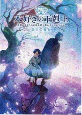 热门动漫2